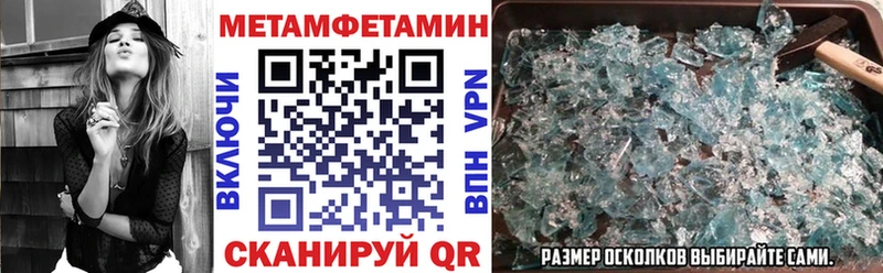 как найти закладки  Рассказово  АМФЕТАМИН VHQ 