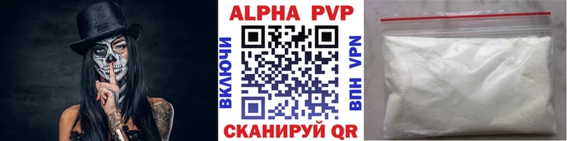 А ПВП VHQ  Рассказово 