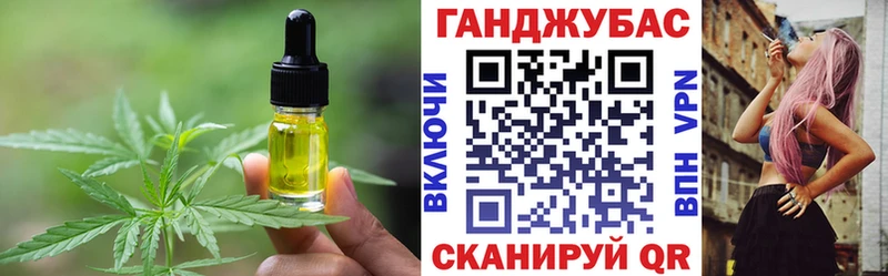 Печенье с ТГК конопля  мега как войти  Рассказово  что такое  