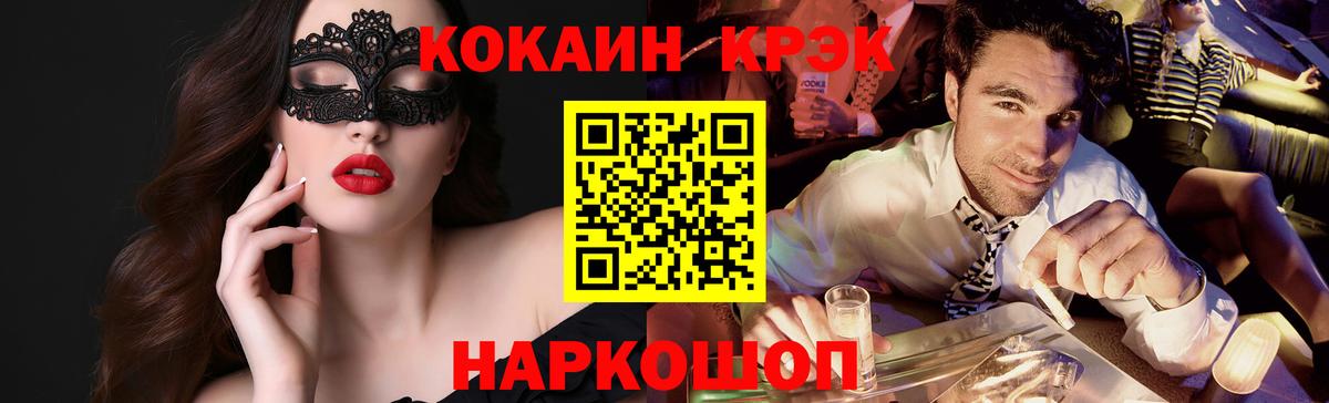 Кокаин Боливия  где продают   Cocaine  Cocaine 97%  Рассказово  Вход с VPN 