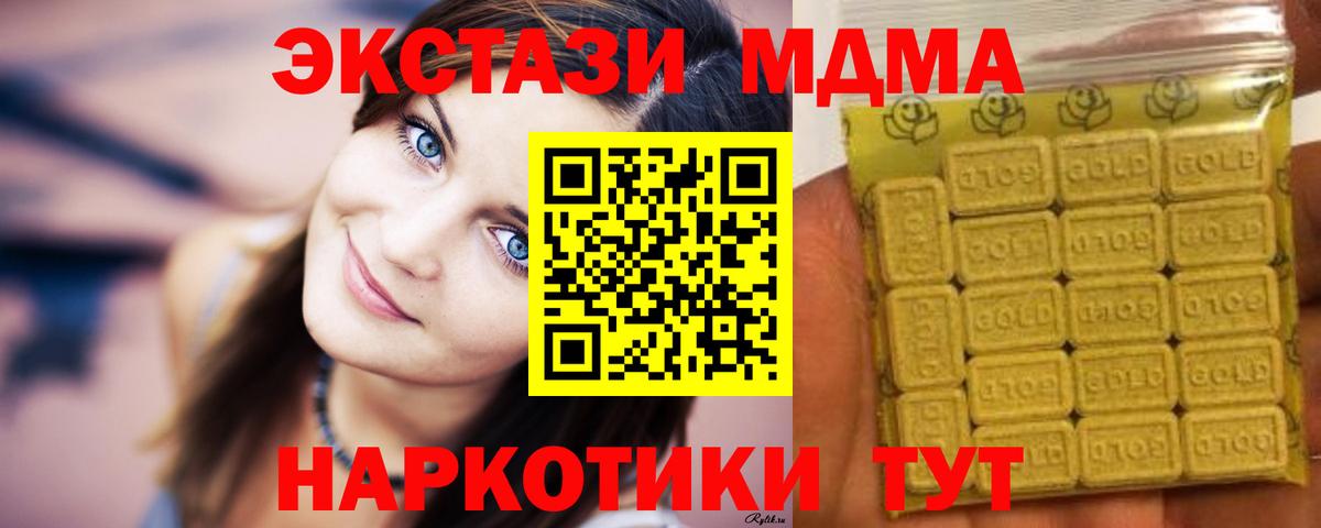 Экстази mix  купить закладку  Рассказово  Вход с VPN  Экстази TESLA 