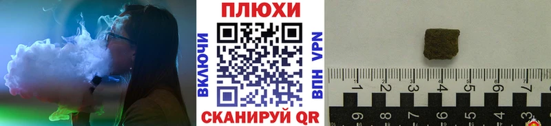 ГАШИШ хэш  Рассказово 