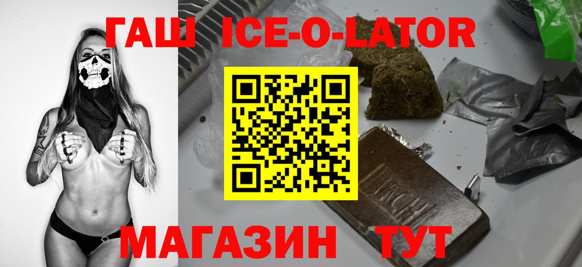 Лсд 25  Канабис  Рассказово  КОКАИН  Вход с VPN  Гашиш  МЕФ кристаллы 