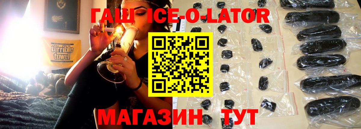 Гашиш гарик  Гашиш  Вход с VPN  Рассказово  ГАШИШ хэш 
