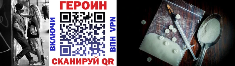 магазин  наркотиков  Рассказово  Героин афганец 