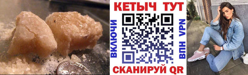 kraken ссылки  Рассказово  Кетамин VHQ 