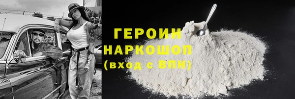 ГАЛЛЮЦИНОГЕННЫЕ ГРИБЫ Надым