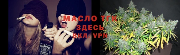 метамфетамин Навашино