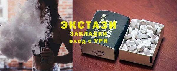 метамфетамин Навашино