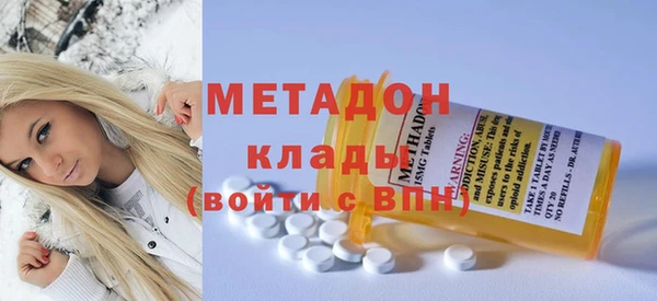 метамфетамин Навашино