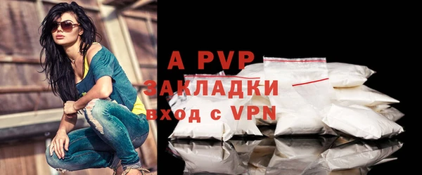 метамфетамин Навашино