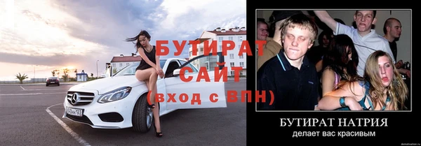 метамфетамин Навашино