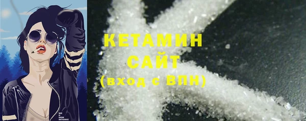 метамфетамин Навашино