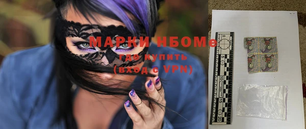 гашишное масло Наволоки