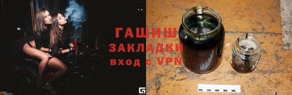 ГАЛЛЮЦИНОГЕННЫЕ ГРИБЫ Надым