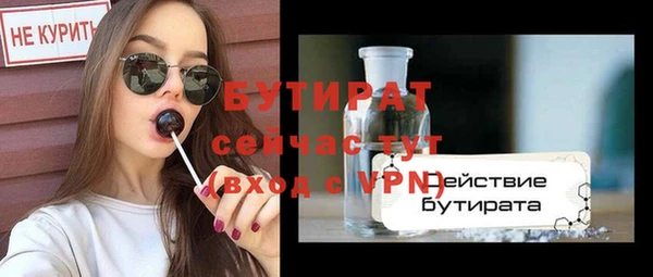 дистиллят марихуана Анжеро-Судженск