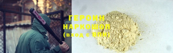 каннабис Апатиты