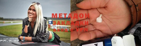 метамфетамин Навашино