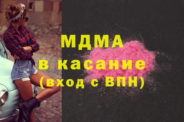 гашишное масло Наволоки