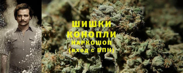 метамфетамин Навашино