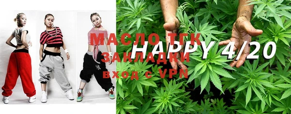 метамфетамин Навашино