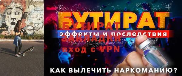 дистиллят марихуана Анжеро-Судженск