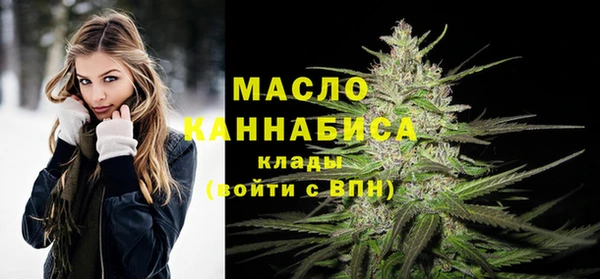 метамфетамин Навашино