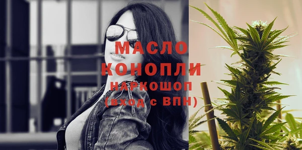 метамфетамин Навашино