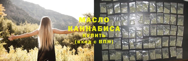 ГАЛЛЮЦИНОГЕННЫЕ ГРИБЫ Надым