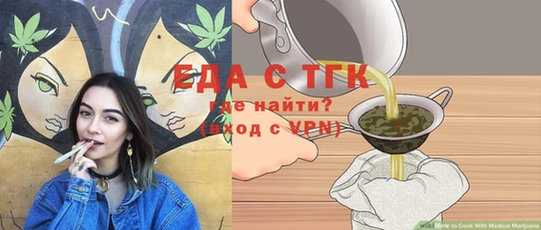 гашишное масло Наволоки