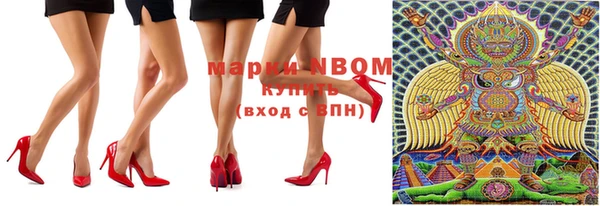 гашишное масло Наволоки