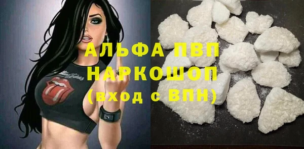 метамфетамин Навашино