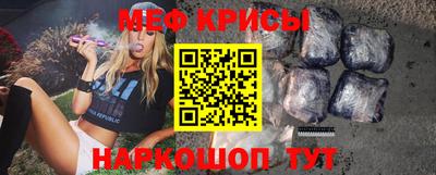 крисы Заволжье