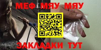 крисы Заволжье