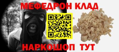 гашишное масло Жуковский