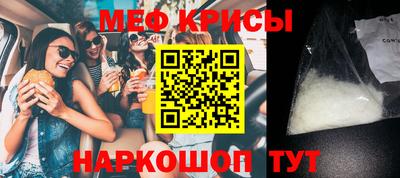 гашик Заводоуковск
