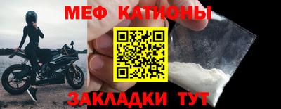 крисы Заволжье