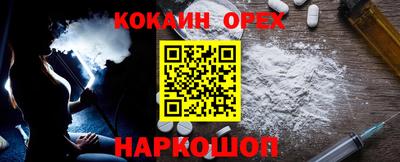 гашик Заводоуковск