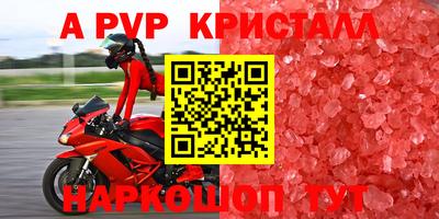гашик Заводоуковск