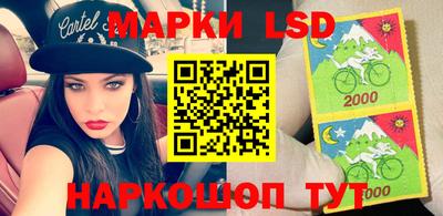 гашик Заводоуковск