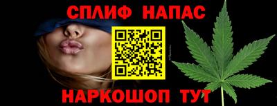гашишное масло Жуковский
