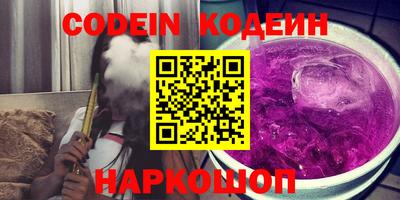 гашик Заводоуковск