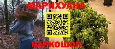 гашишное масло Жуковский