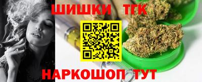 гашишное масло Жуковский