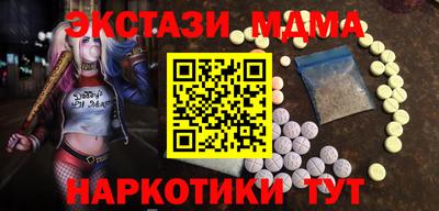 гашик Заводоуковск