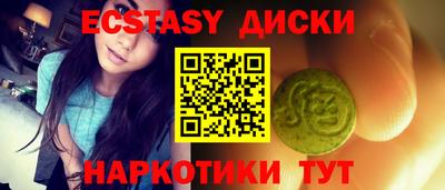 гашик Заводоуковск