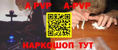 гашишное масло Жуковский