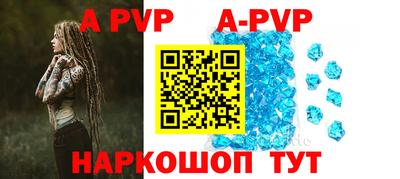 крисы Заволжье