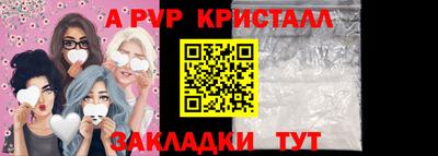 гашик Заводоуковск