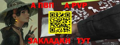 крисы Заволжье